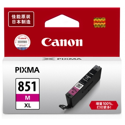佳能Canon CLI-851M紅色墨盒