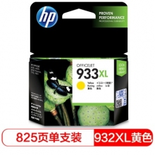 惠普933XL黃色