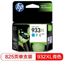 惠普933XL藍色墨盒