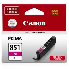 佳能Canon CLI-851M紅色墨盒