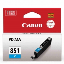 佳能Canon CLI-851C藍色墨盒