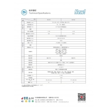 科華 KR3120 UPS