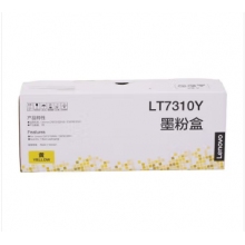 聯(lián)想（Lenovo）LT7310彩色墨粉盒 適用于CM7310DNW/7810打印機