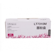 聯(lián)想（Lenovo）LT7310彩色墨粉盒 適用于CM7310DNW/7810打印機