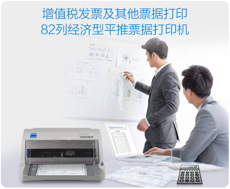 愛普生615KII打印機(jī).png